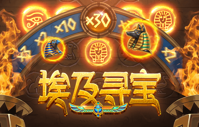 皇冠体彩平台app