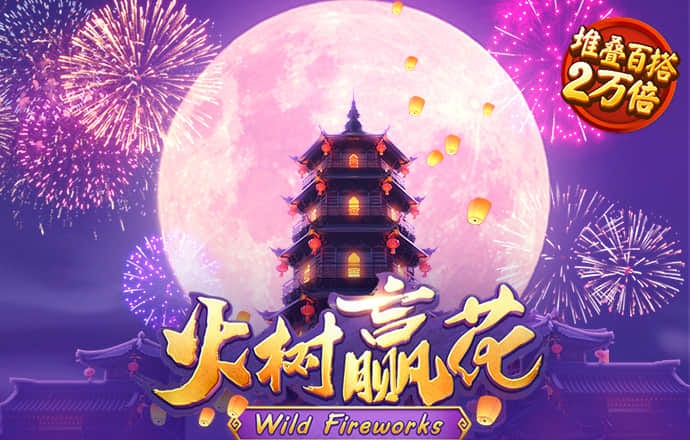 金牛版42260澳门