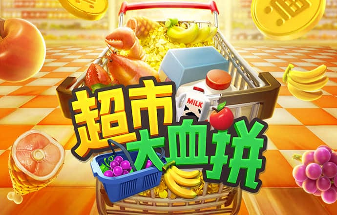 新奥门开奖81749