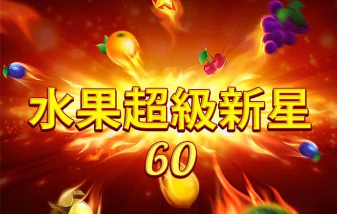 澳门跑狗图论坛精华帖